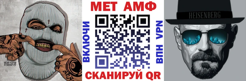Купить закладки Каменск-Уральский АМФ Premium