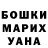 Ecstasy круглые Yasmine Turner