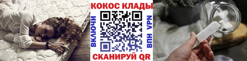 Кокаин 99%  Купить где  Каменск-Уральский 