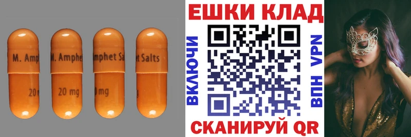 Купить закладки  Каменск-Уральский  Ecstasy TESLA 