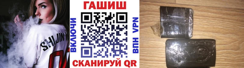 Купить закладки  Каменск-Уральский  ГАШ индика сатива 