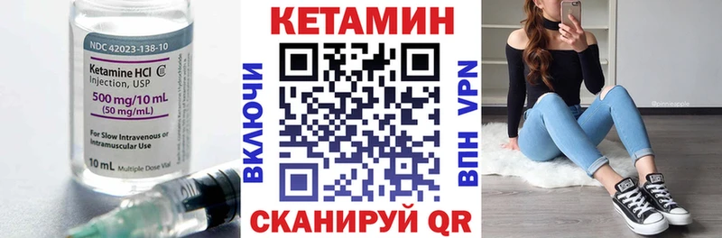 Купить  Каменск-Уральский  Кетамин ketamine 