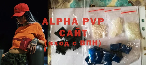 мяу мяу кристалл Зерноград