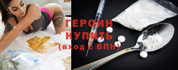 бошки Зеленокумск