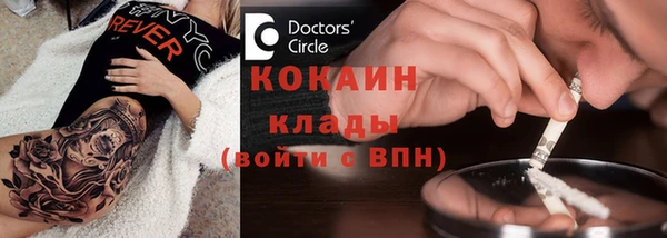 бошки Зеленокумск
