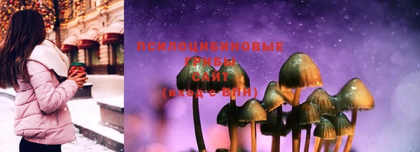 мяу мяу кристалл Зерноград