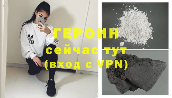мяу мяу кристалл Зерноград