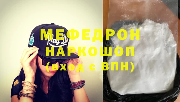 бошки Зеленокумск
