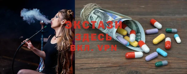бошки Зеленокумск
