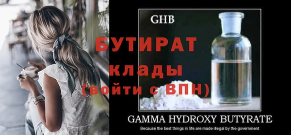 бошки Зеленокумск