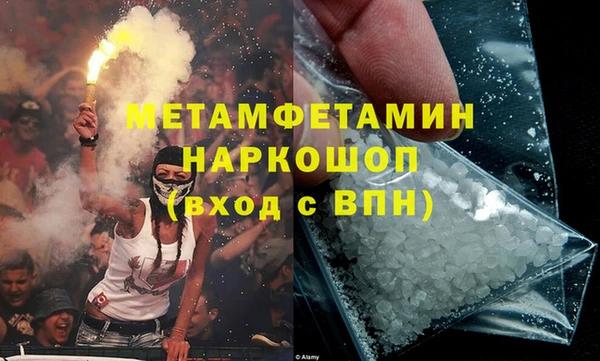 бошки Зеленокумск