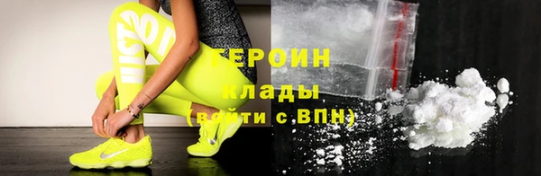 мяу мяу кристалл Зерноград