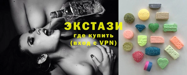 мяу мяу кристалл Зерноград