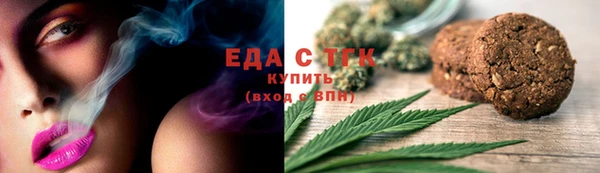 бошки Зеленокумск