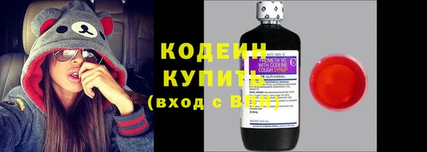 бошки Зеленокумск