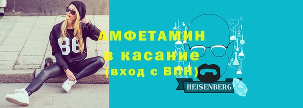 мяу мяу кристалл Зерноград