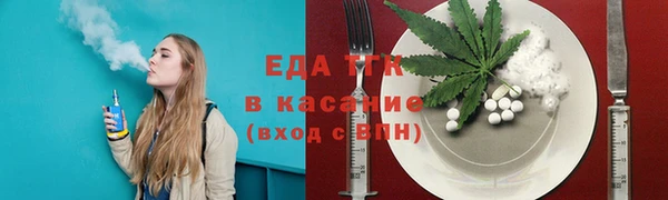 метадон Иннополис