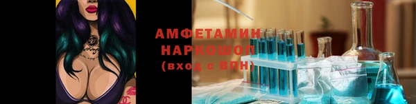 бошки Зеленокумск