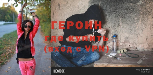 бошки Зеленокумск