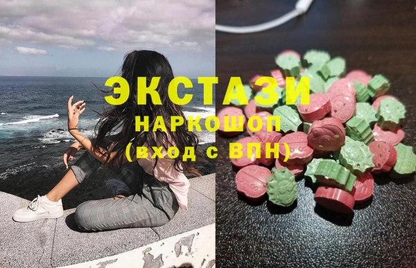 мяу мяу кристалл Зерноград
