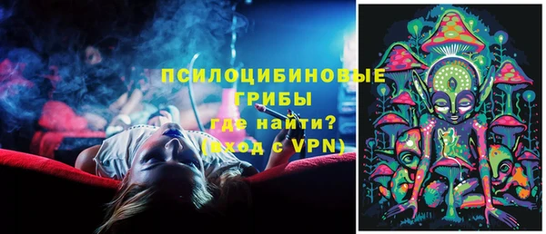 мяу мяу кристалл Зерноград