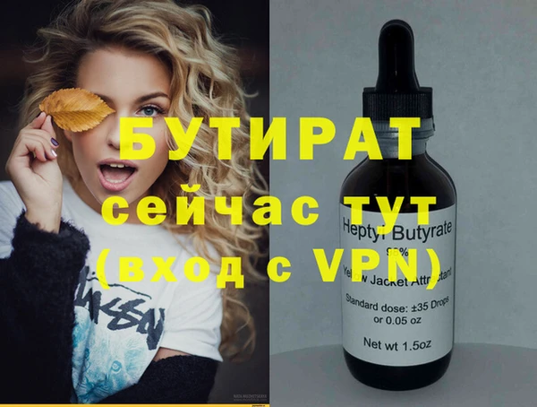 таблы Инта