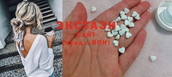 мяу мяу кристалл Зерноград