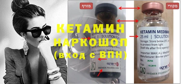 бошки Зеленокумск