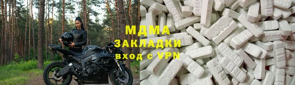 мяу мяу кристалл Зерноград
