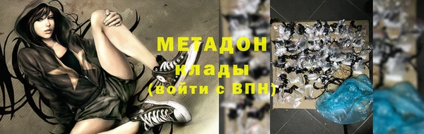 бошки Зеленокумск