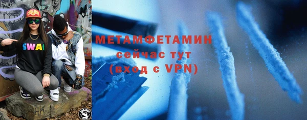 мяу мяу кристалл Зерноград