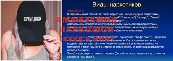 бошки Зеленокумск