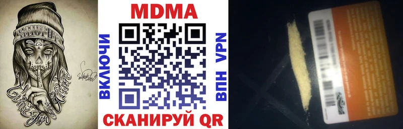 МДМА crystal  Купить где  Каменск-Уральский 