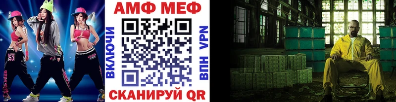 МЕТАМФЕТАМИН кристалл  Купить где  Каменск-Уральский 